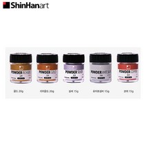 신한 전문가용 메탈릭파우더 30ml 5종/색상선택, 실버 15g