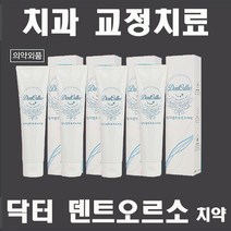 닥터 의약외품 닥터 덴트오르소치약 치과교정치료 교정 치약, 닥터덴트오르소치약 x 4개, 130g