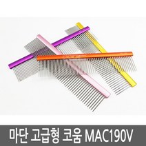마단 푸들코움 MAC-190W 빗, 노랑, 1개