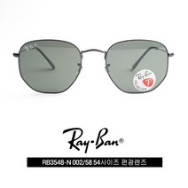 레이벤 편광 선글라스 RAYBAN RB3548N 002/58 54