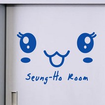 페이퍼스토리 보틀스티커 네임 물통 물병 알파벳 영문 오리발스티커 아이방스티커 현관문스티커 인테리어 포인트 레터링 E02.표정스티커2 스티커, 브라운