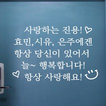 페이퍼스토리 보틀스티커 네임 물통 물병 알파벳 영문 오리발스티커 아이방스티커 현관문스티커 인테리어 포인트 레터링 F07.늘행복 스티커, 브라운