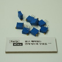 [파츠키츠] 3296W 가변저항 포텐쇼미터 트리머 멀티턴VR, 100R [101]