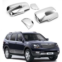 모하비 크롬 사이드 미러 커버 몰딩 08년-11년까지