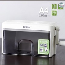 문서파쇄기 문서세단기 종이 영수증 통장 분쇄기, 문서세단기 9935