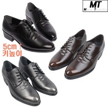 마리오탈라리코 젠틀라인 셔링캉 키높이 더비슈즈 5cm굽높이 남자키높이구두