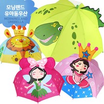 모닝랜드 애니멀 입체 수동 유아 아동 우산