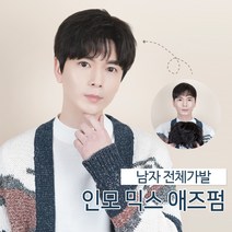 투애니위그 남자 통가발 인모가발 가르마 애즈펌 남자가발 전체가발, 1. 인조모발 레드브라운 L사이즈, 1개