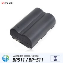 캐논 BP-511 호환배터리 EOS 50D 40D 30D