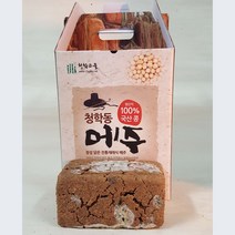 청학고을 메주(대두 백태(2.2-2.5kg)-메주-전통메주-장담그기-장담는날-염도측정기-장소금-대나무-그물증정(3짝이상주문시)-지리산청학동-자연이 살아 숨쉬는곳-청학고을, 2300g, 1장