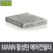 렉서스 GS350 (S190) 07.1~12.1 에어컨필터 CUK1919