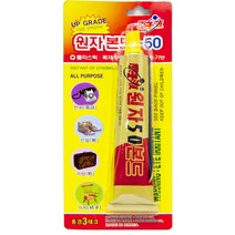 도매짱 [초강력 다용도 접착제] 만능 유리 금속용 목제 신발 가죽 본드 실리콘 순간접착제 에폭시접착제
