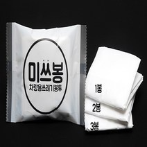 미쓰봉 차량용 접착식 쓰레기 봉투 휴지통 차량정리용품, 1팩