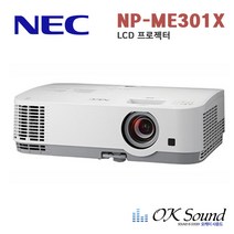 NEC NP-ME301X LCD프로젝터 3000ANSI XGA 12000대1 빔프로젝터 강의실프로젝터 회의실프로젝터