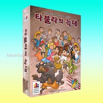 코리아보드게임즈 타불라의 늑대 보드게임 타불라의늑대