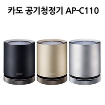카도 공기 청정기 AP-C110/공기정화/kado, 카도 공기청정기 AP-C110 BK