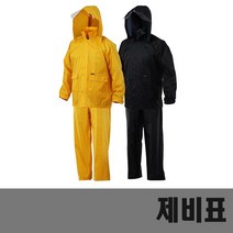 제비표 SI-112 투피스 우의 옐로우 네이비 개당, 네이비:XL