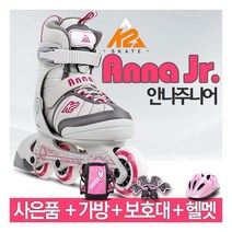 [K2]안나주니어(Anna.jr)5단계사이즈조절+가방+보호대+헬멧 풀세트, 사이즈선택:001_안나주니어_S(170mm-205mm) / 가방+보호대선택:002_가방+에어워크보호대(레드세트) / 헬멧선택:003_에어워크헬멧(블루)