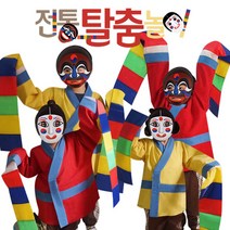 전통공연놀이/전통탈춤놀이세트, 단품
