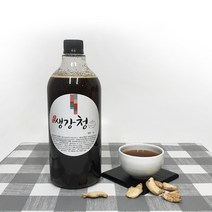 블루파머 시골 전통 수제 생강청(900ml) 국산생강즙 40%