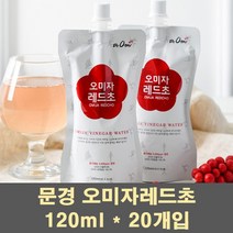 문경오미자밸리 문경 오미자레드초 오미자 즙 농축액 원액 진액 추출액 식초 국산 발효 액, 3개, 120ml