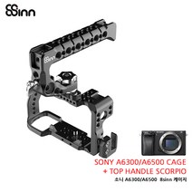 8sinn SONY CAGE 소니 A6300 A6500 케이지 + 탑 핸들 스콜피오 미러리스 카메라, A6500 케이지 + 핸들 스콜피오