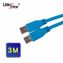랜스타 USB 3.0 케이블 A(M)-A(M) 5Gbps-0.6M 1M 1.8M 3M 5M, LS-USB3.0-AMAM-3M