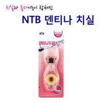 NTB 덴티나 치실 1개 홀더기능치간치실구강위생용품
