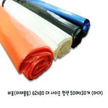 [가온누리코리아] 평판 비포(야채봉투) 62x80 대사이즈 청색 50매x30개 (마대)