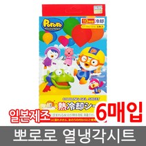 뽀로로 열냉각시트 6매입, 2개