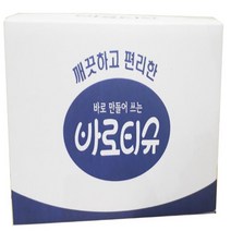 바로티슈 업소용물티슈 건티슈45 50 60 70그램, 1530매입