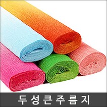 두성 주름지 (50x250cm)-1롤 투톤주름지 장미접기, 투톤주름지-분홍