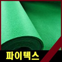 파인텍스 부직포1마(120+90cm:90+90cm), 폭120cm×길이90cm/초록
