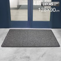 루카스 20mm 엣지코일 발매트 현관매트 출입구매트, LU-엣지코일 현관매트-브라운