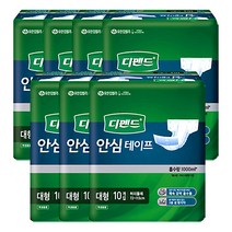 디펜드 남녀공용 안심테이프 성인기저귀 대형, 10개입, 7개