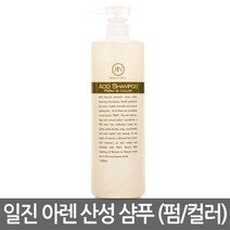 일진 아렌 산성 샴푸 1000ml, 1개