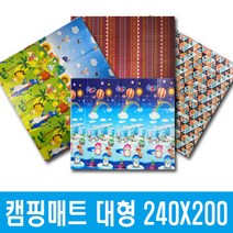 티케이프렌즈 접이식 캠핑매트 발포매트 돗자리, 3단접이식캠핑매트[대형] - 인디오[블루]