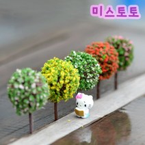 미스토토 테라리움 만들기 재료 나무-라운드5종set(랜덤)