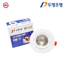 두영조명 KS인증 LED 4인치 할로겐 매입등 9W, 주광색, 1개