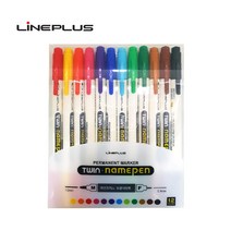 Lineplus 12색 트윈네임펜세트 네임펜T, 단품