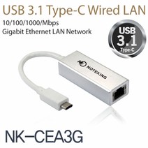 노트킹 HP 노트북 엔비 13-ah1029TX 용 C타입 랜젠더 랜동글 유선 LAN 연결 케이블, NK-CEA3G