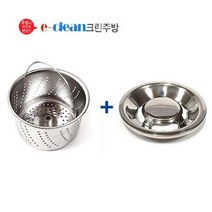 음식물탈수기용 올스텐거름망스텐덮개세트, 신성키시스(구형), 1세트