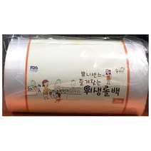 SS1807 유니 업소용 비닐 롤팩 주방용 25x35cm 1EA