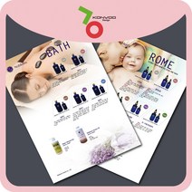 소량 전단지 A4단면 10장 디지털 인쇄, 아트지 120g