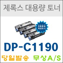 후지제록스 DP C1190 C1190FS CT201260 재생토너, 검정, 1개