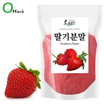 오허브 동결건조 딸기가루 100g 딸기분말, 1개
