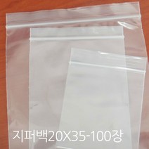 오케이샵 국산지퍼백 pe지퍼백 투명지퍼백 두꺼운지퍼백, 100개