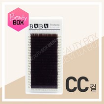뷰티박스 바바 칼라속눈썹 다크브라운 CC컬 속눈썹연장재료, 1개, 0.15-CC-13mm