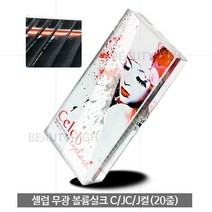 셀럽 셀럽속눈썹 무광실크20줄 (C JC J)모음+사은품(아이패치) 반영구속눈썹연장 속눈썹재료, 1개, J컬+아이패치 0.15T 13mm