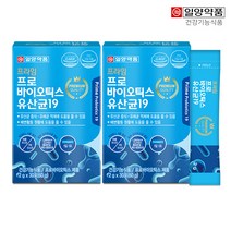 [KT알파쇼핑]일양약품 프라임 프로바이오틱스 유산균19 30포 2박스/2개월분